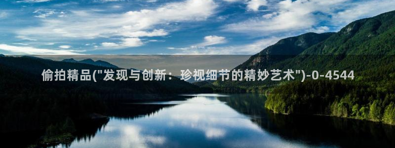 色偷拍综合：偷拍精品(\