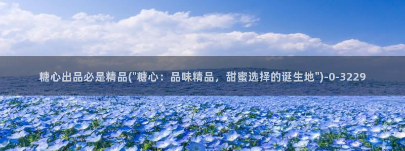 芋圆糖心vlog视频在线观看