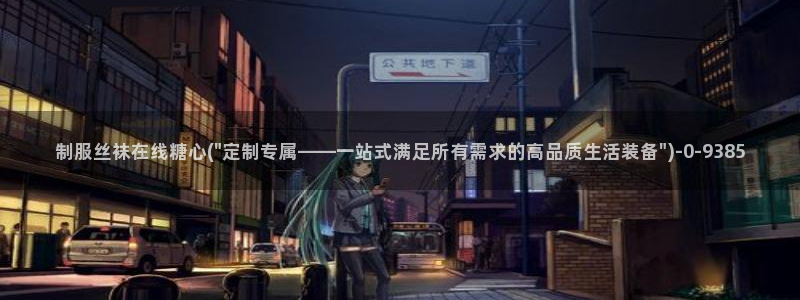 糖心txvlogcom