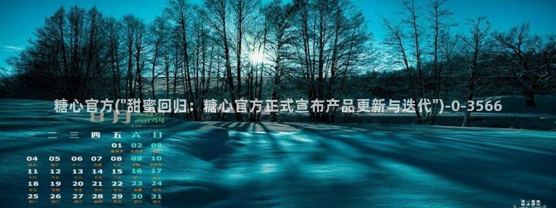 vlog糖心：糖心官方(\