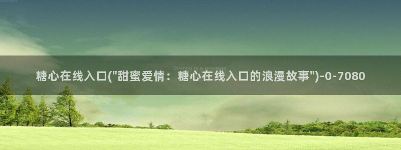 糖心vlog是啥
